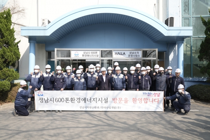 신상진 성남시장 ‘중대 재해 예방’ 600톤 환경에너지시설 방문.