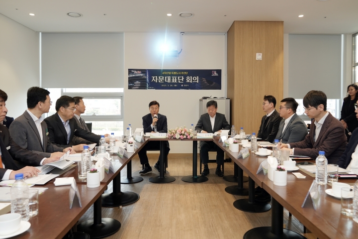 성남시, 4차산업 특별도시 추진단 조찬 회의 개최.