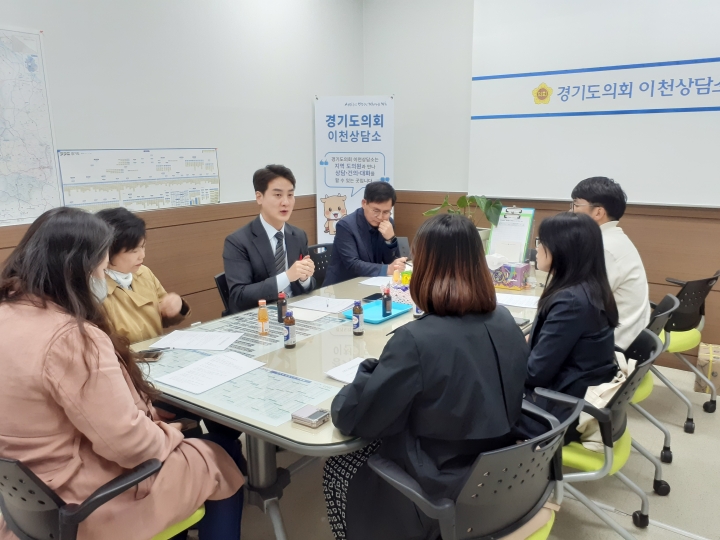 김일중 경기도의원, 이천시 아동돌봄공동체관계자와 정담회.