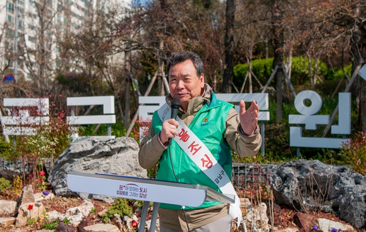 ‘새마을생명운동 나무심기’ 행사에서 축사를 하는 김형대 의장.
