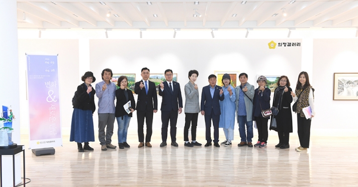 윤창철 의장과 정희태·김현수 의원이 양주미술협회 소속작가들과 함께 기념촬영을 하고 있다.