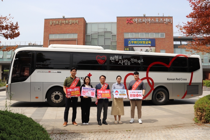 용인도시공사, 시민과 함께하는 단체 헌혈 캠페인.