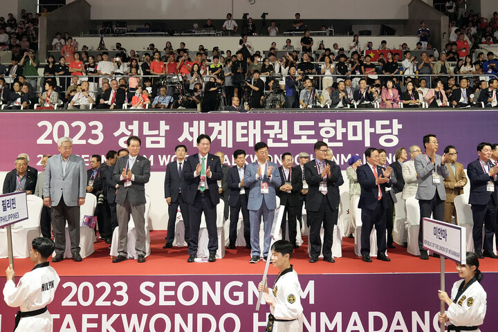  ‘2023 성남 세계태권도 한마당’ 개회식.