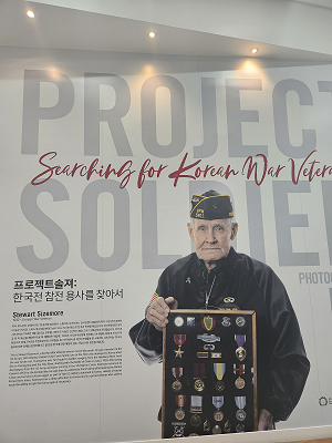 오산시 스미스 평화관 ‘Project Soldier’ 특별 기획 전시.