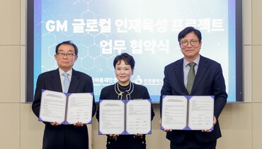인천광역시교육청, 글로컬 인재육성 프로젝트 업무협약 체결
