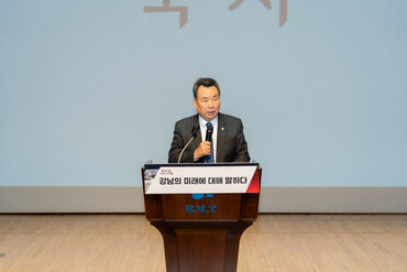 강남구민 토론회에서 축사를 하고 있는 강남구의회 김형대 의장.