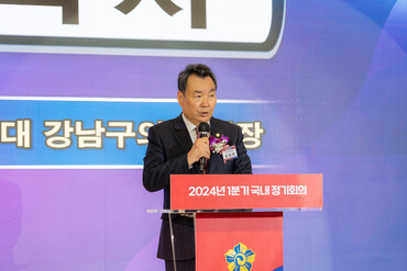 ‘민주평통 강남구협의회 1분기 정기회의’에서 강남구의회 김형대 의장이 축사를 하고 있다. 