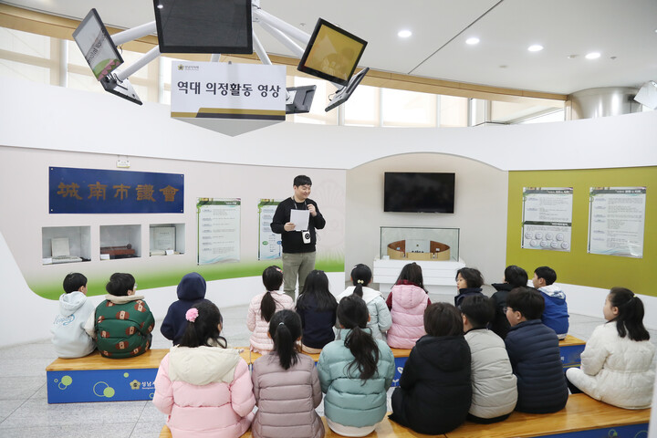 당촌초등학교 학생, 성남시의회 홍보관 단체견학.