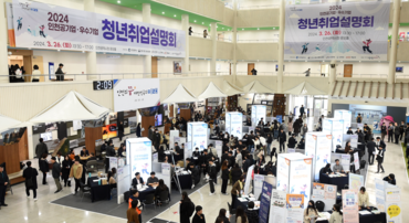 3월 26일 시청 중앙홀에서 '2024 인천공기업·우수기업 청년취업설명회'가 열리고 있다.