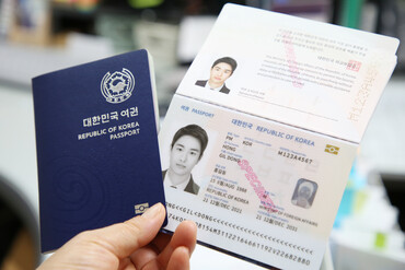여권 사진.