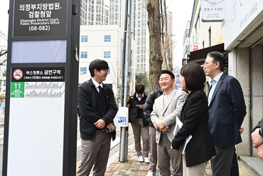 김동근 의정부시장, 1-7번 버스 학생들과 긴밀하게 소통.